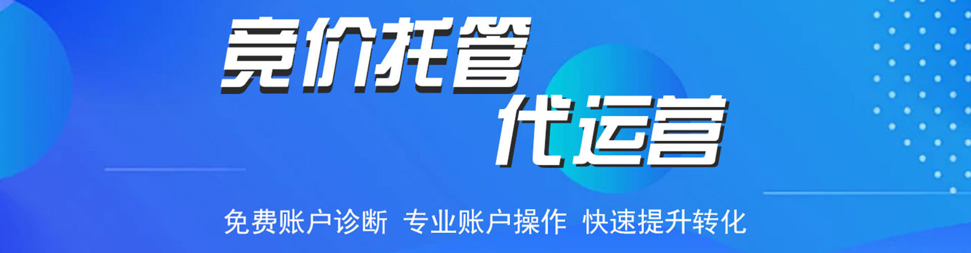 林园sem优化师
